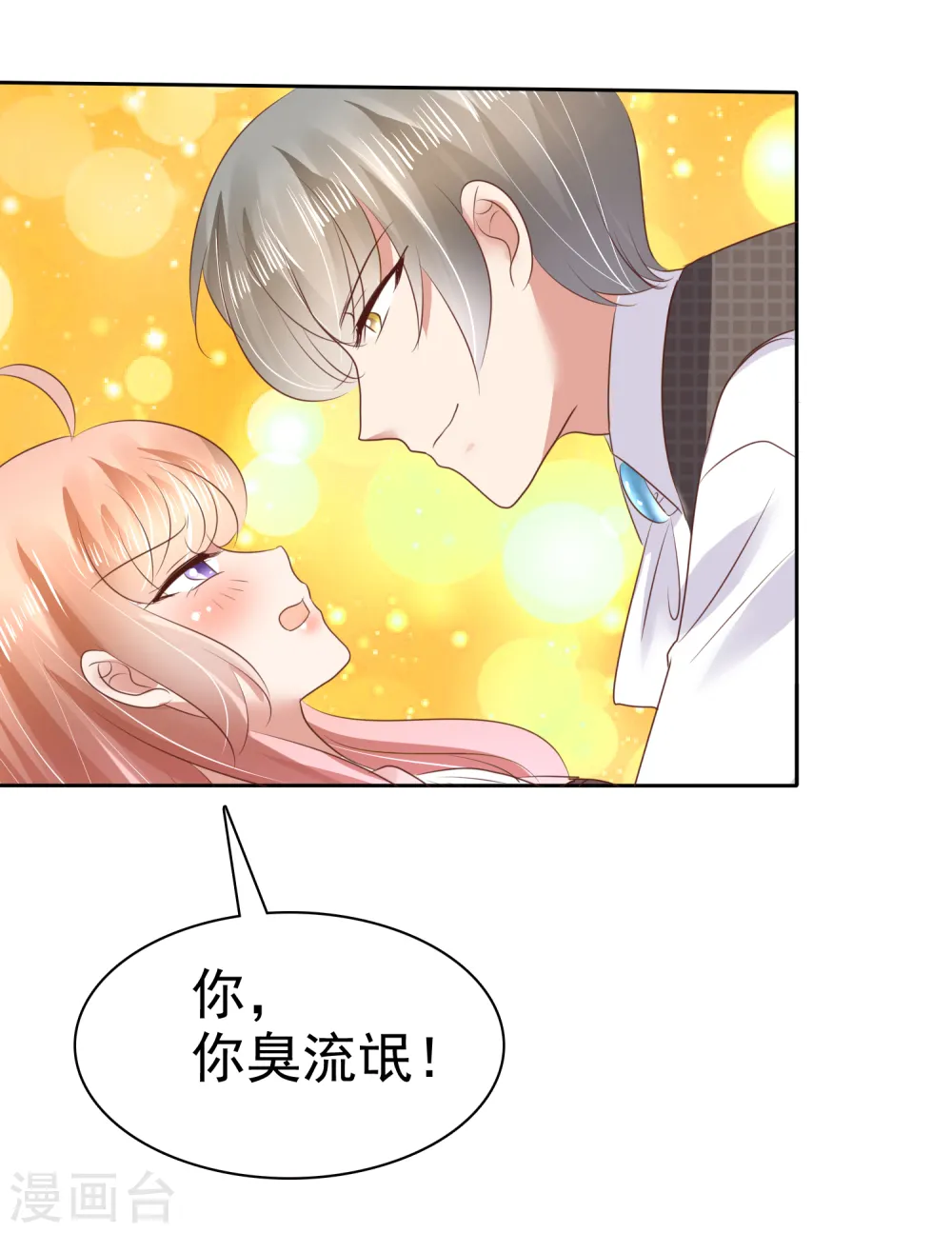 第46话28