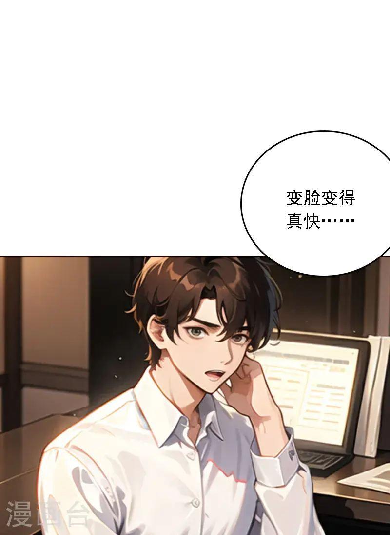第516话19