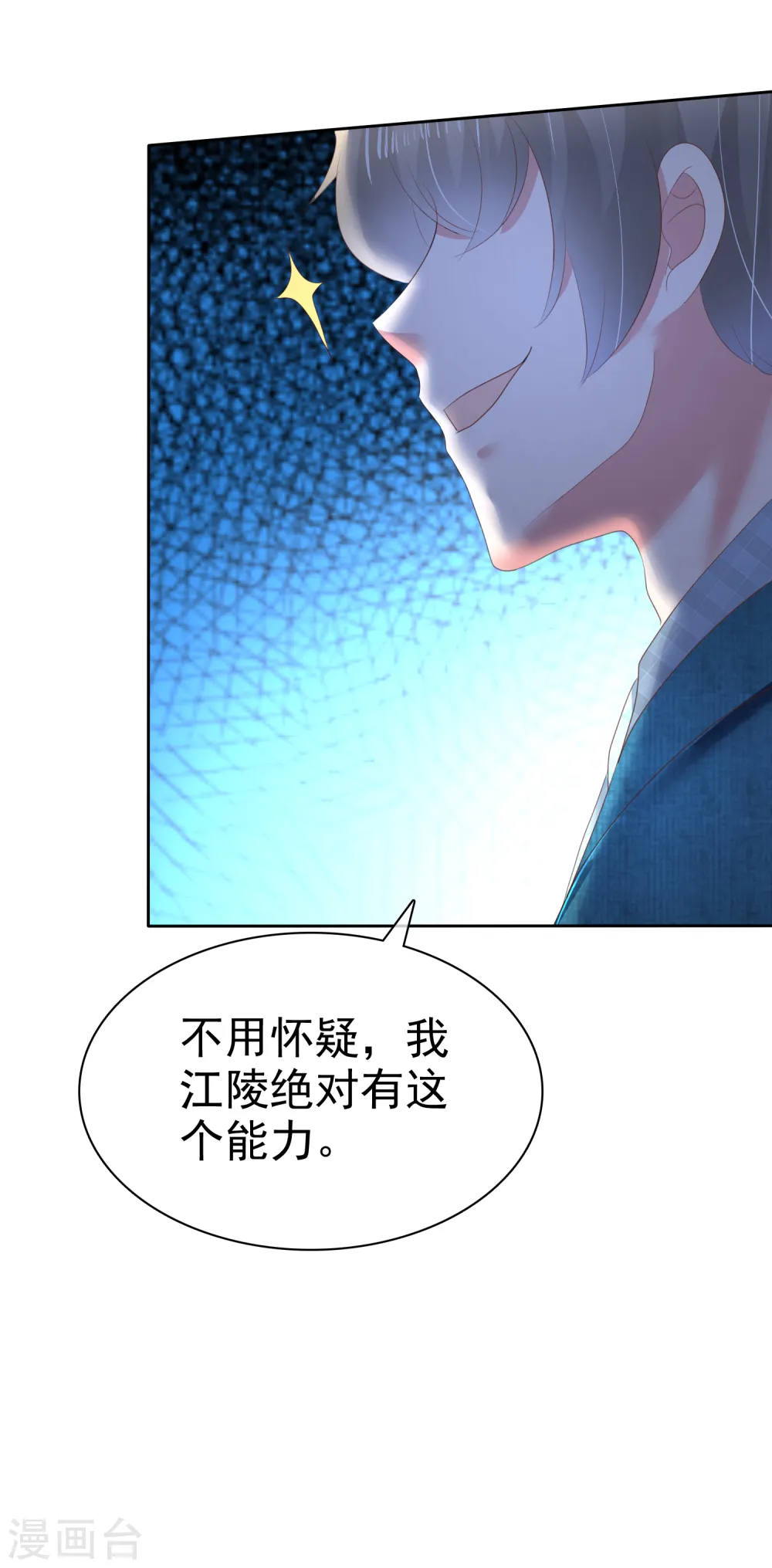 第126话18