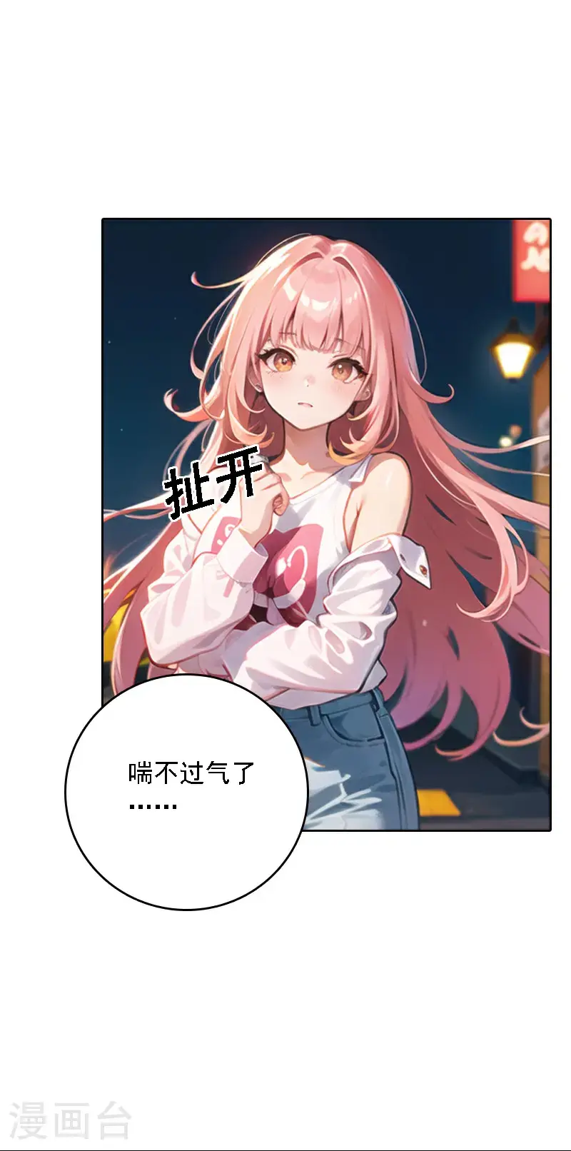 第518话22