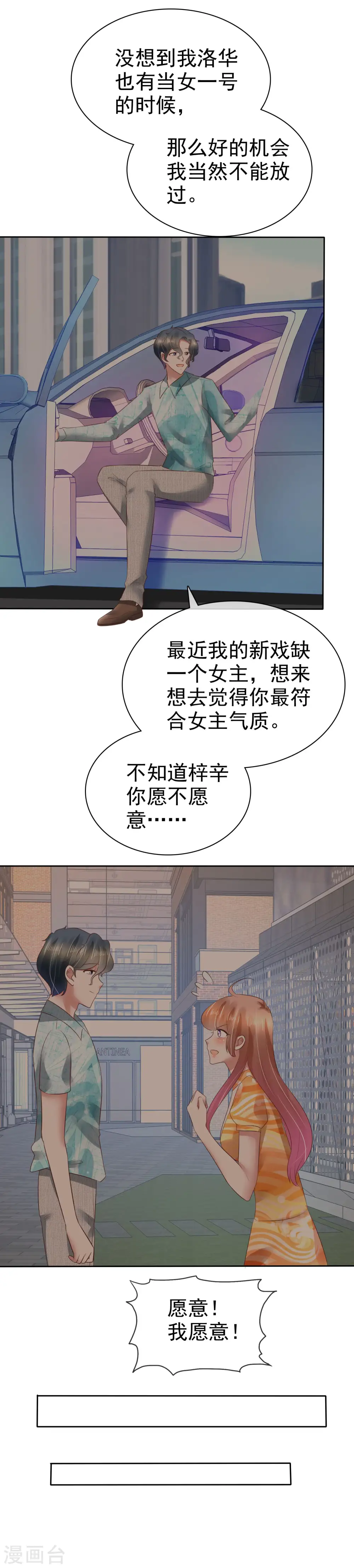 第109话5