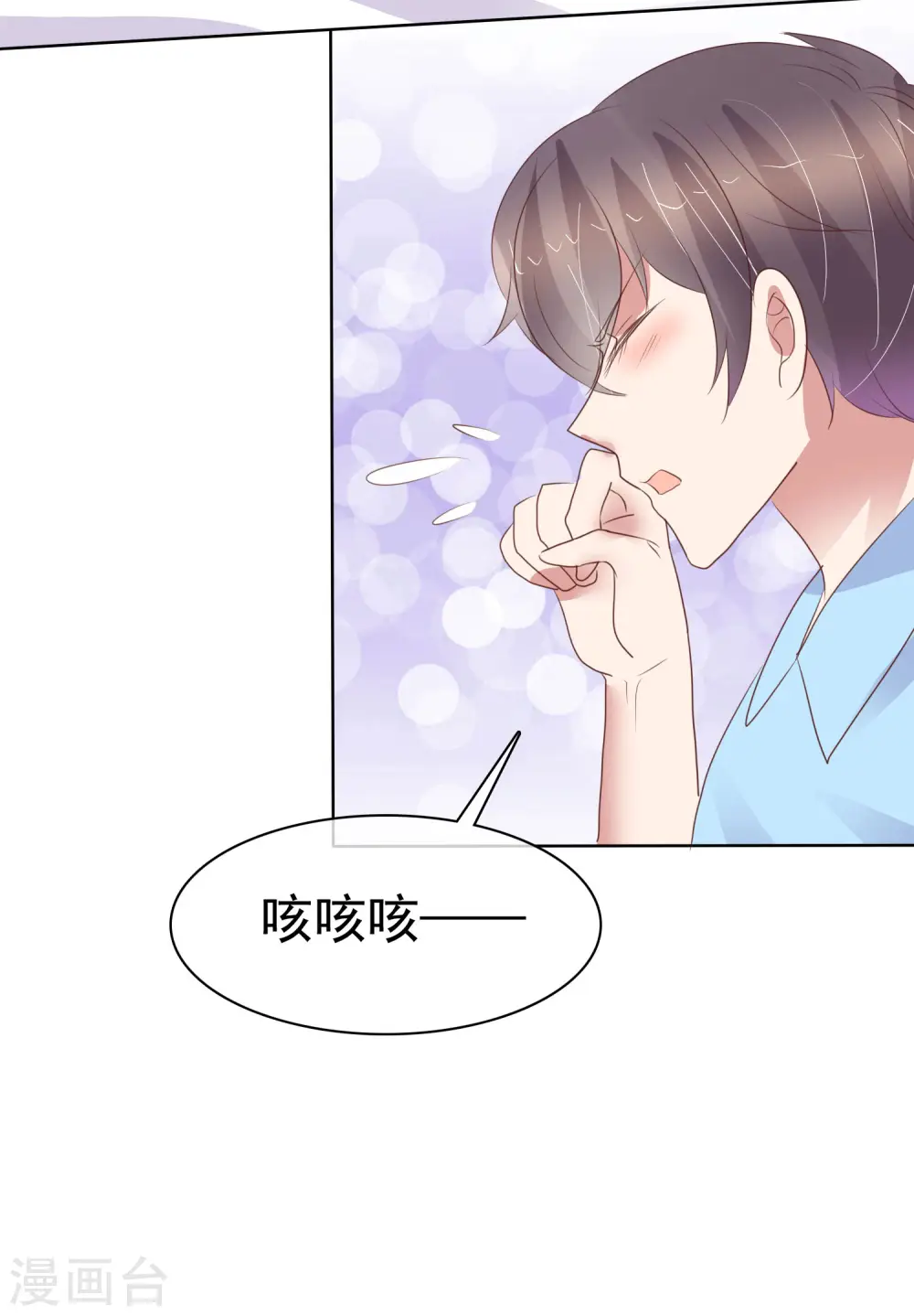 第439话12