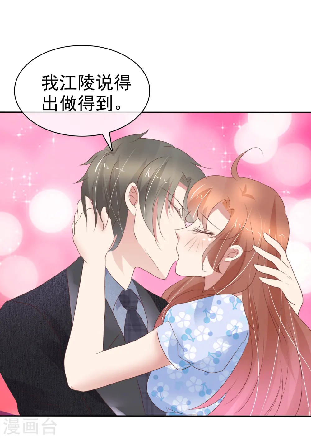 第346话14
