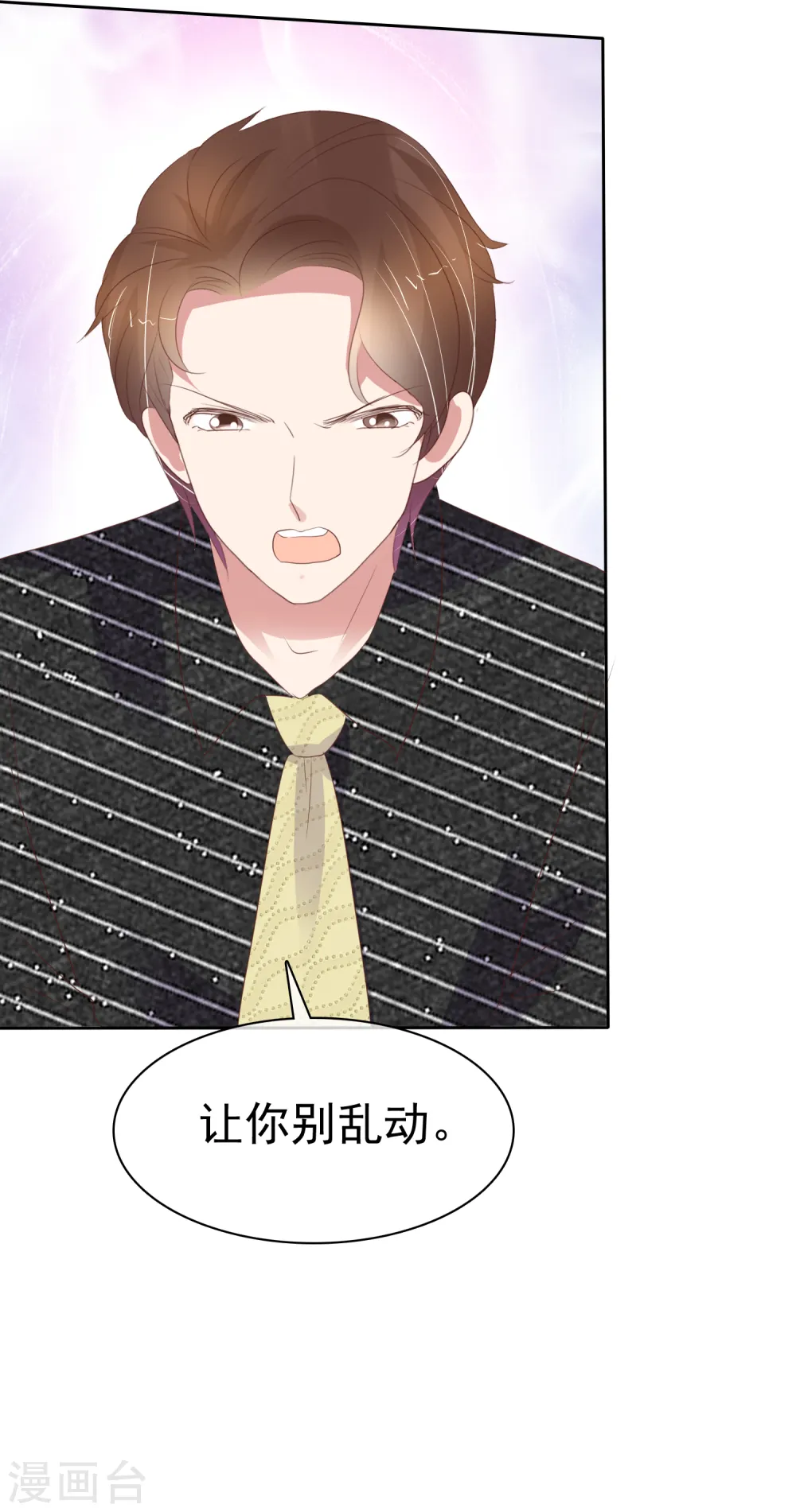 第397话3