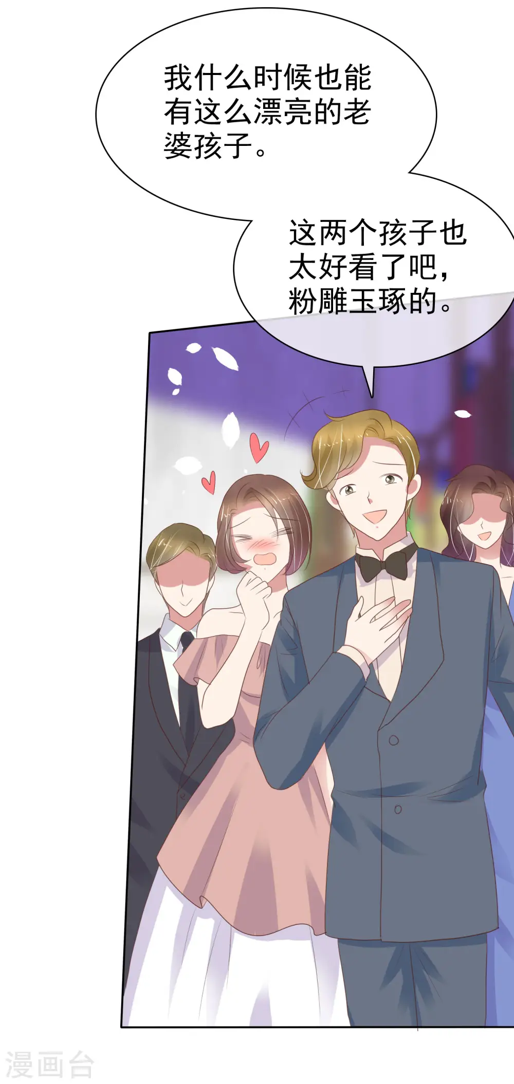 第351话15