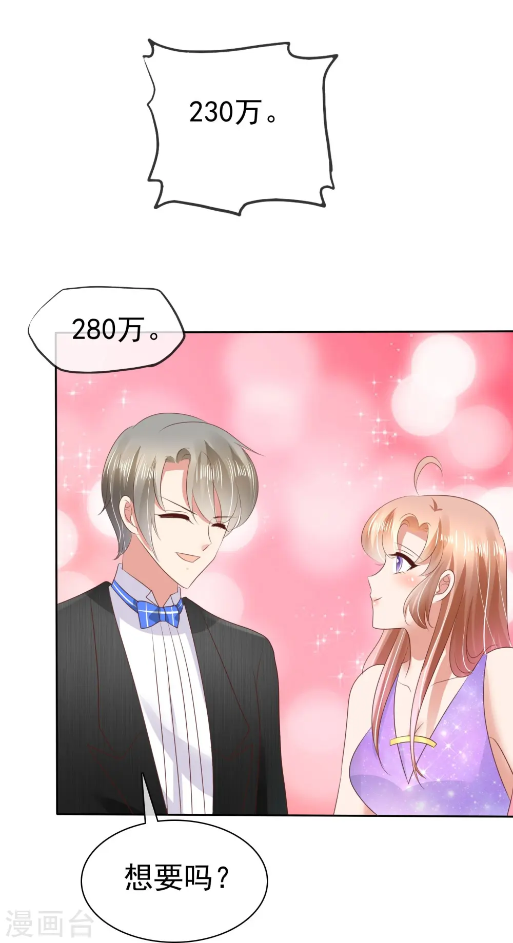 第34话32