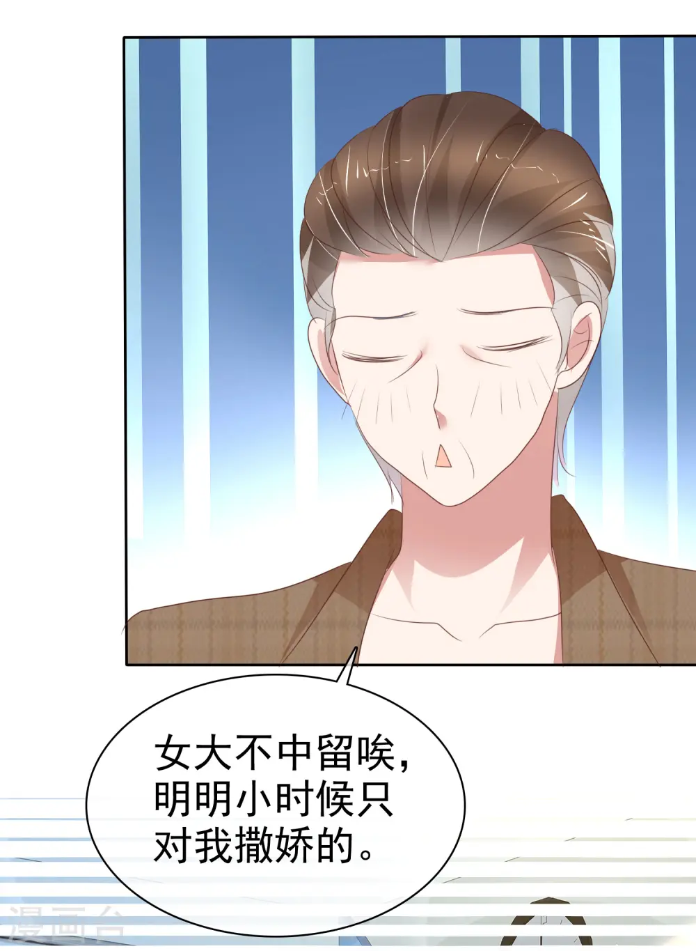 第279话11