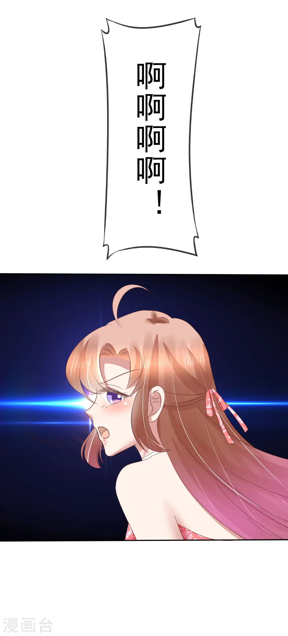 第164话8