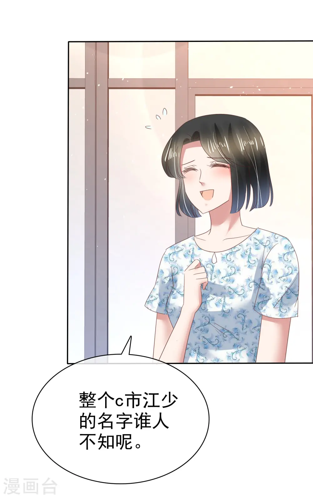 第129话29