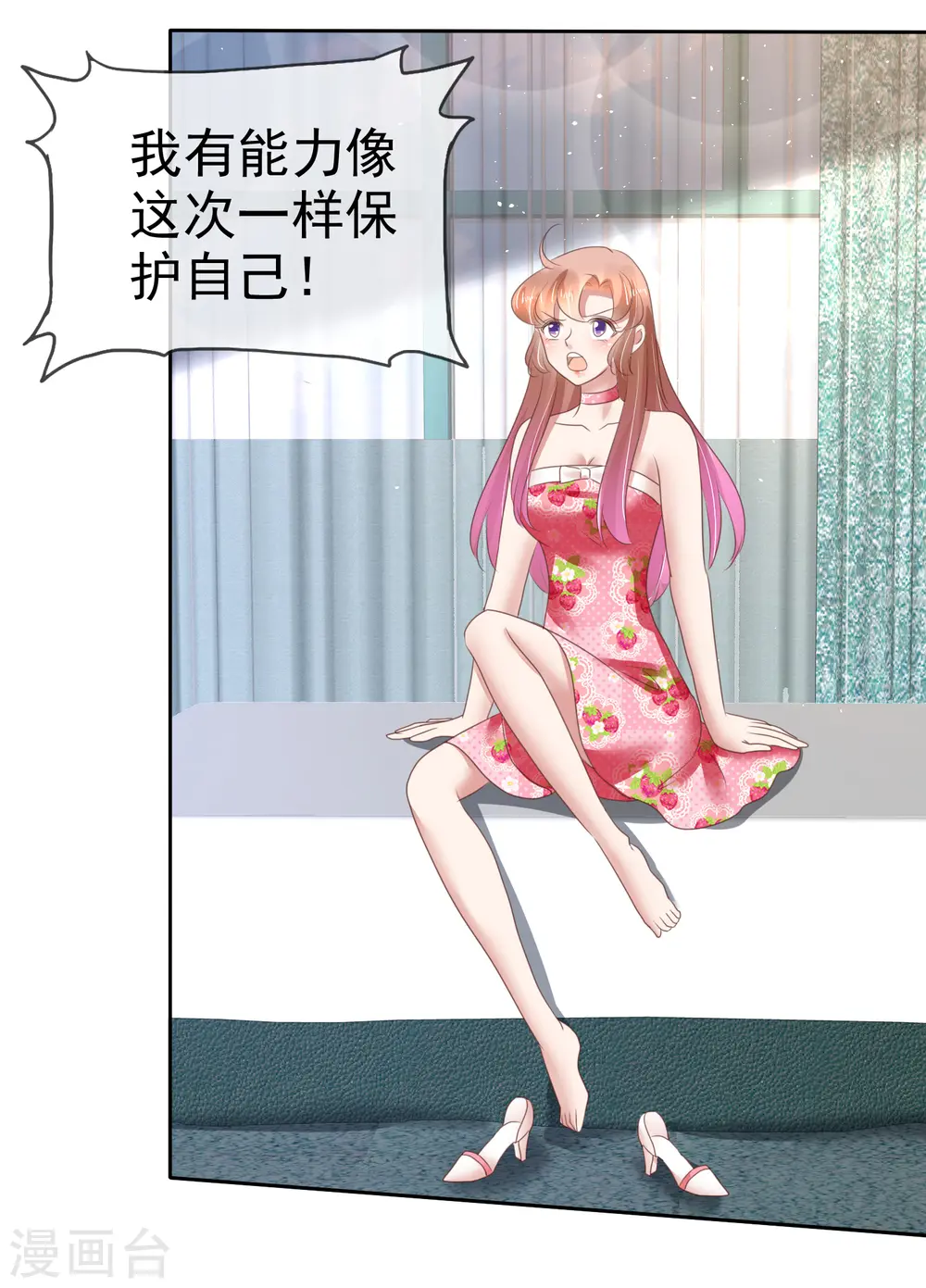 第147话29
