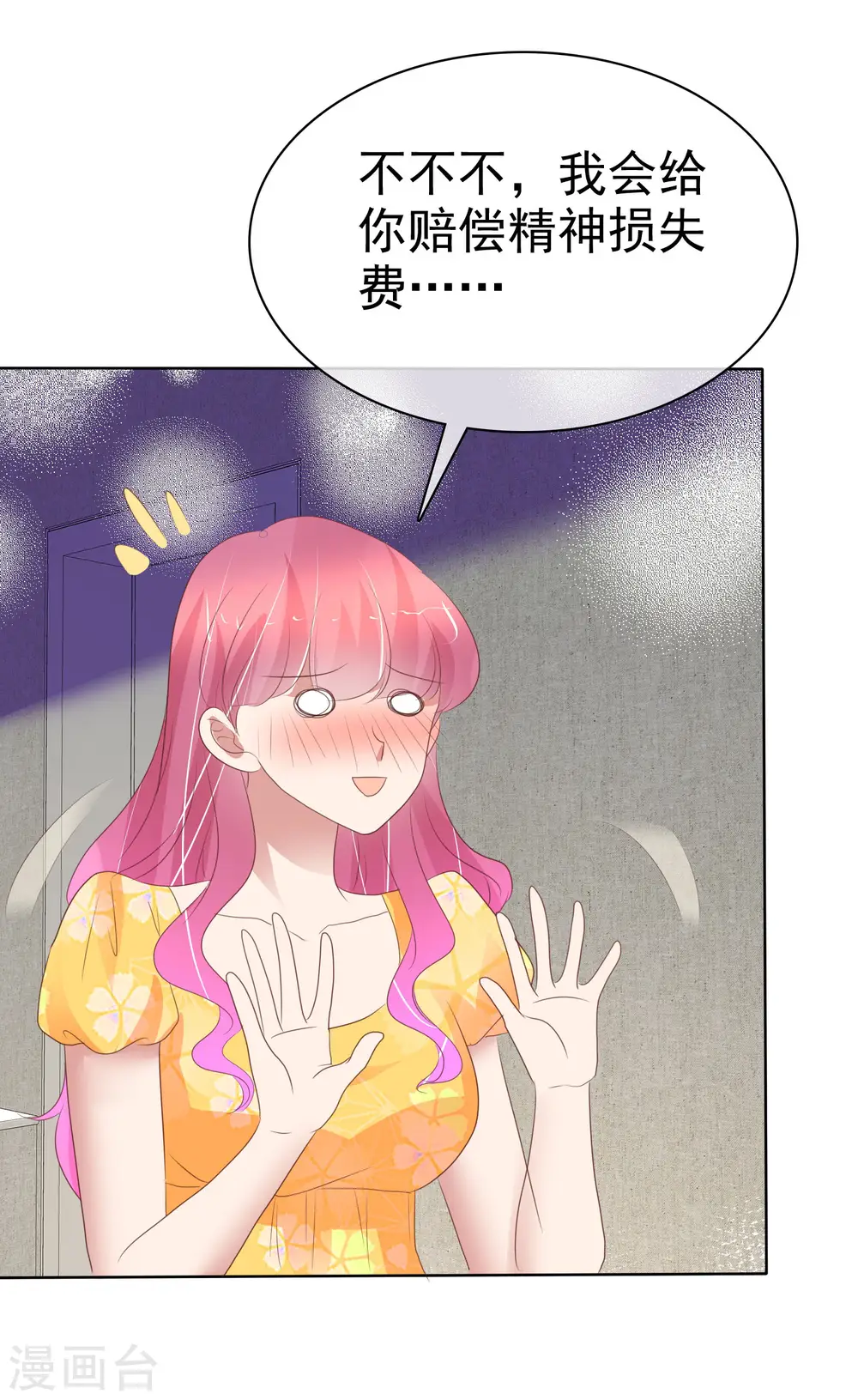 第415话18