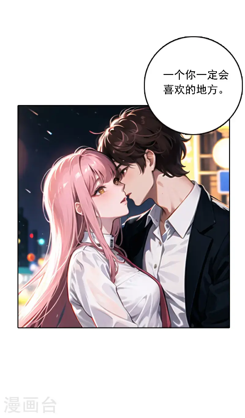 第520话35