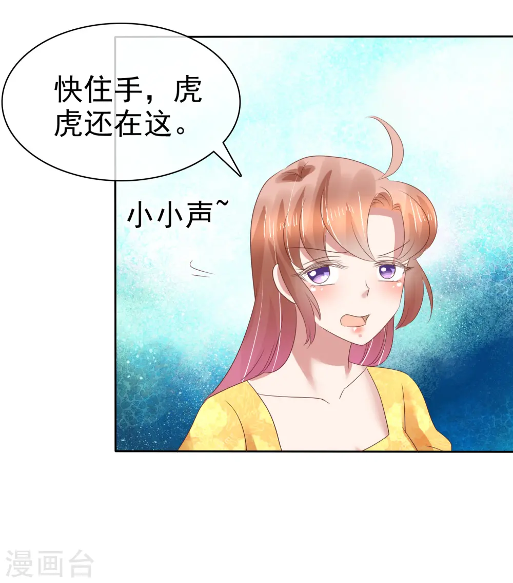 第169话17