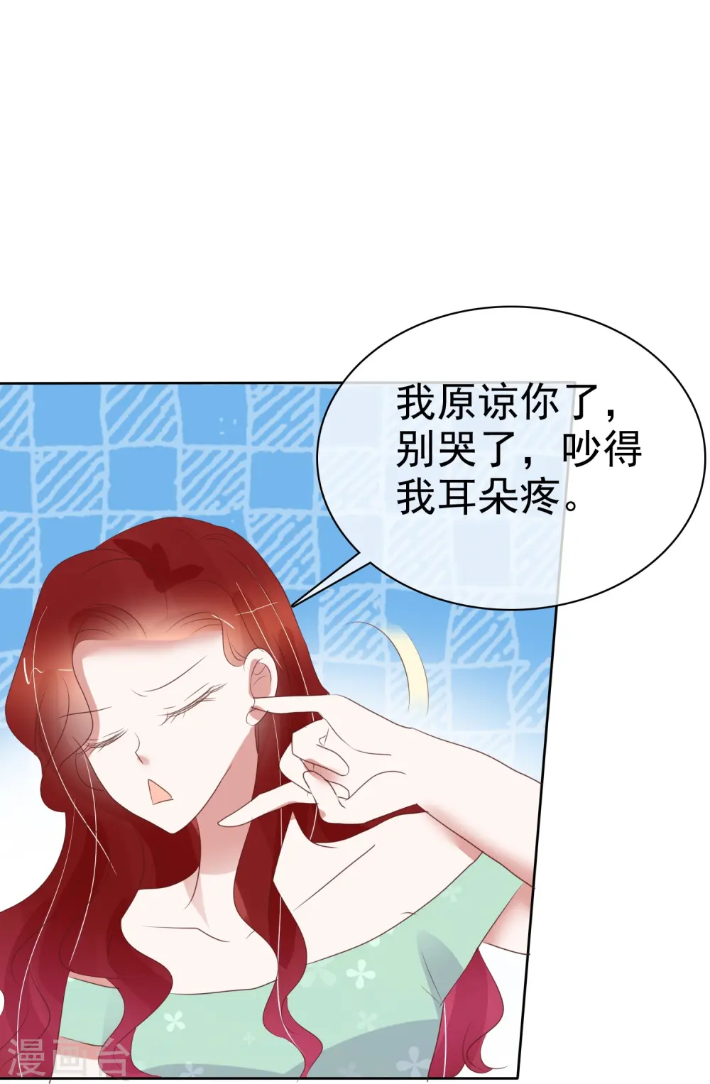 第481话8