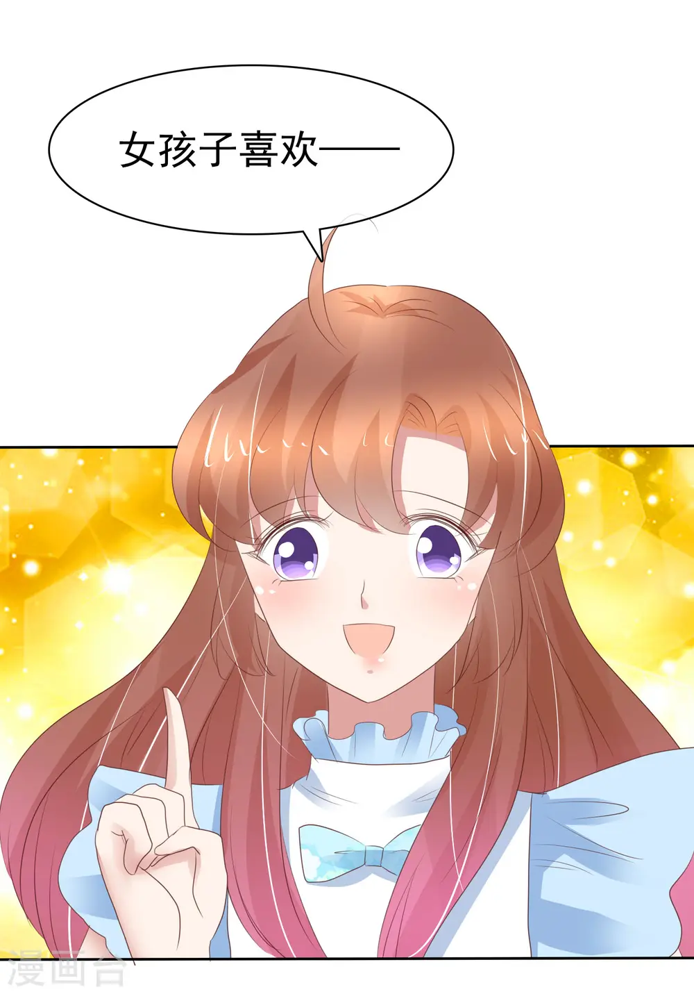 第323话12