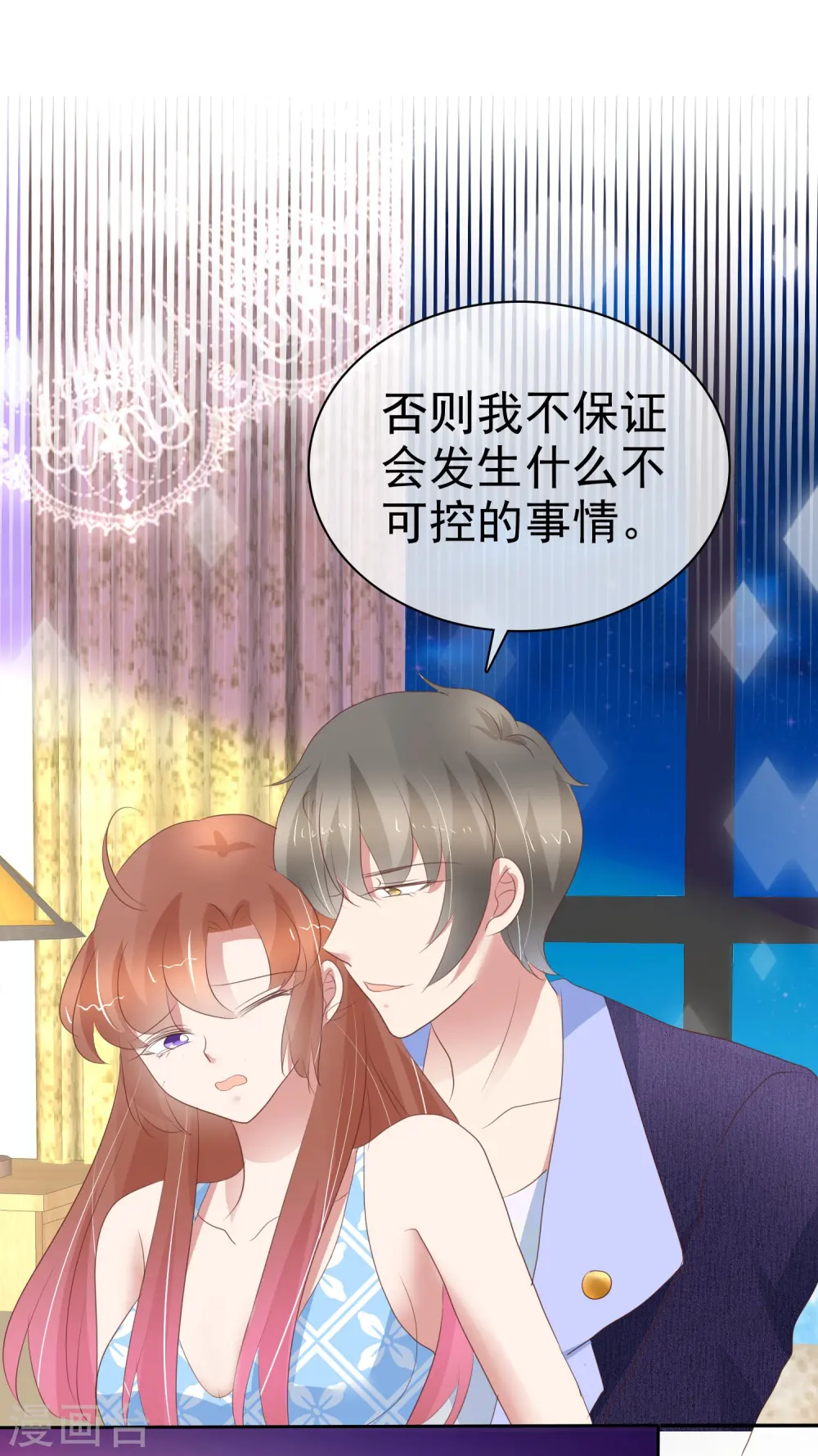 第289话9