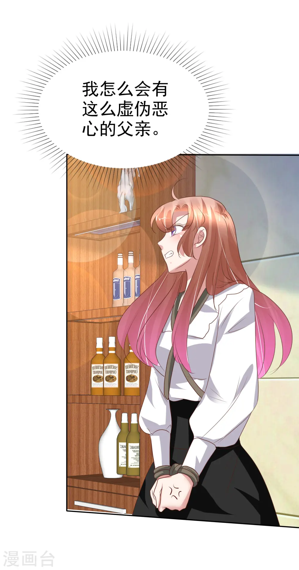 第223话26