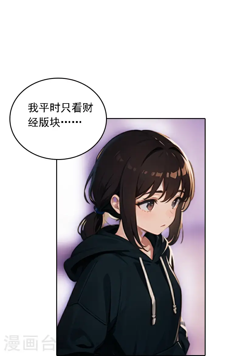 第520话6
