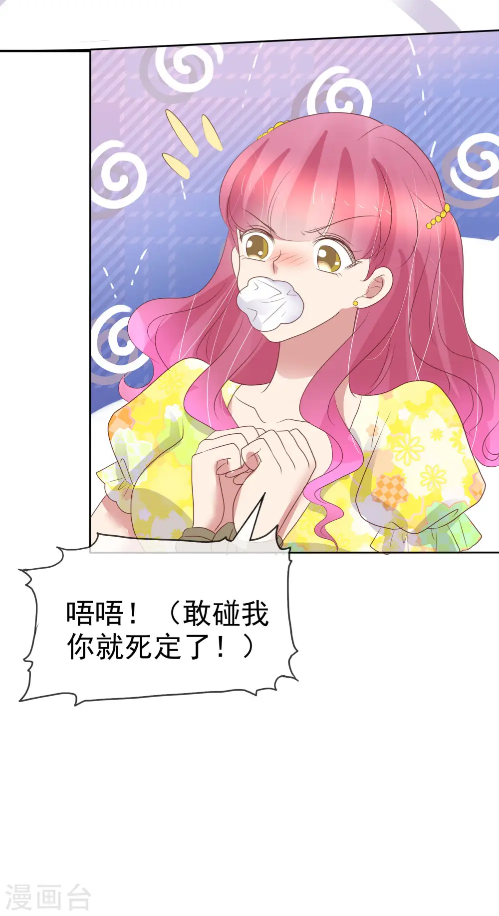 第451话25
