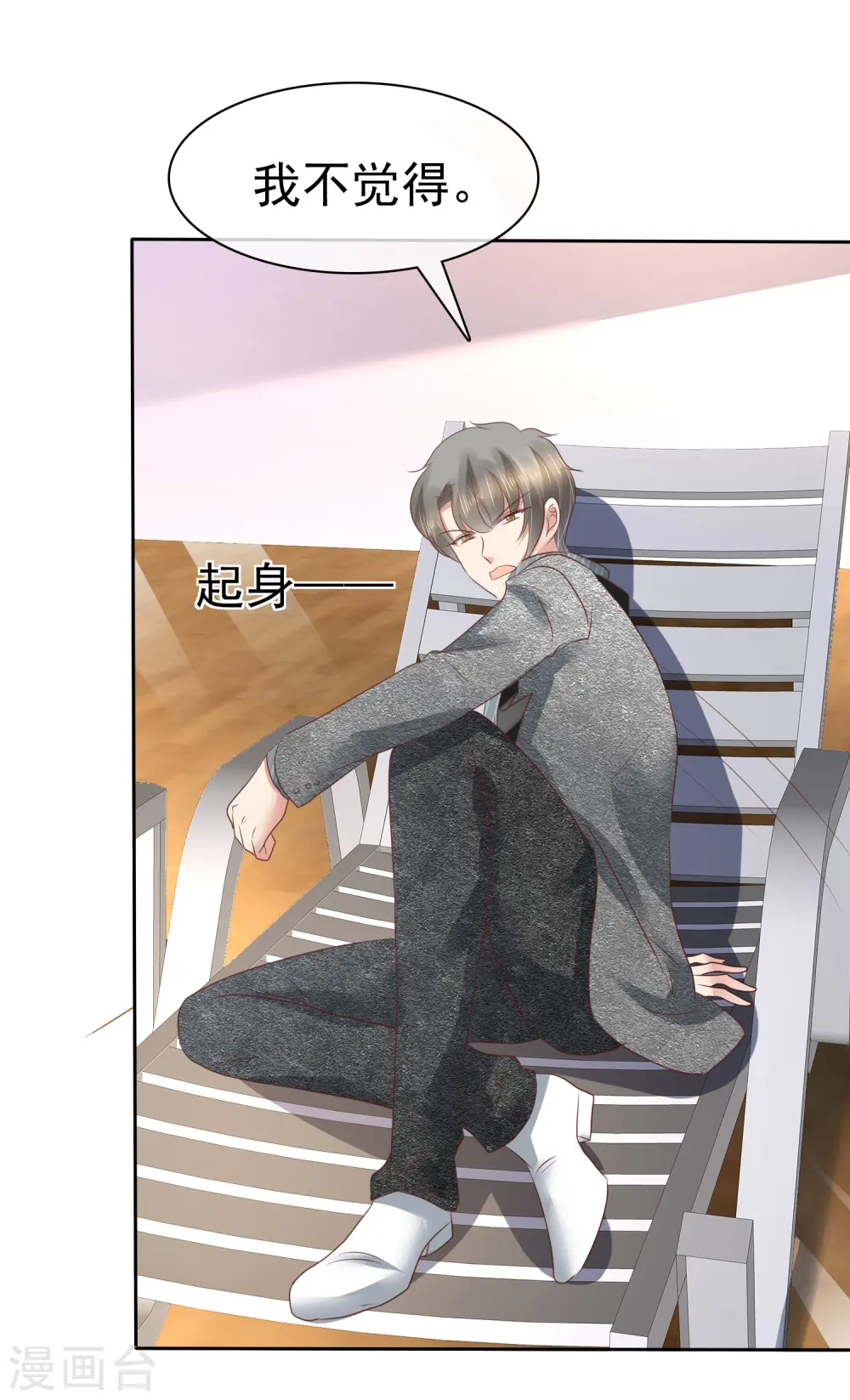 第177话20