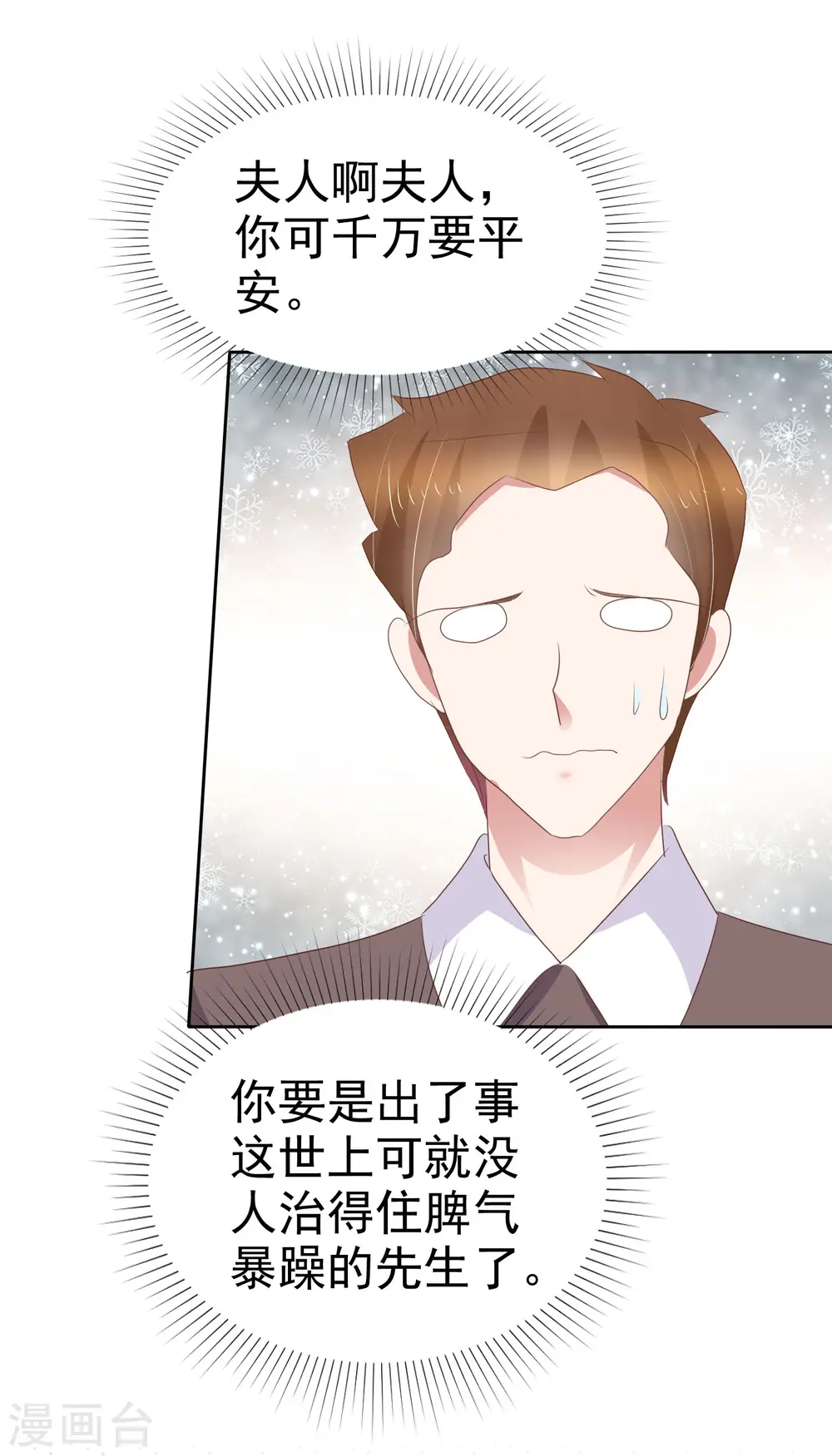 第337话13