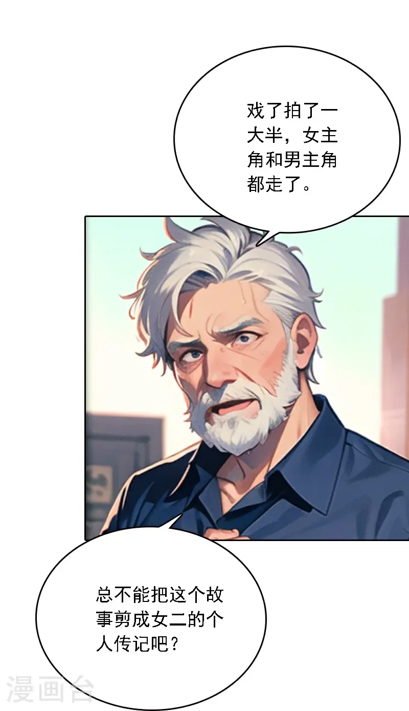 第540话19