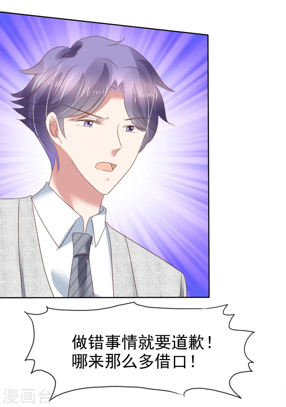 第167话6