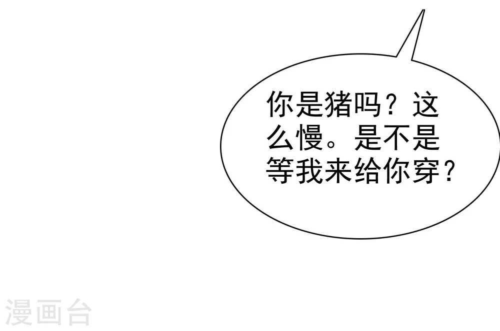 第45话10
