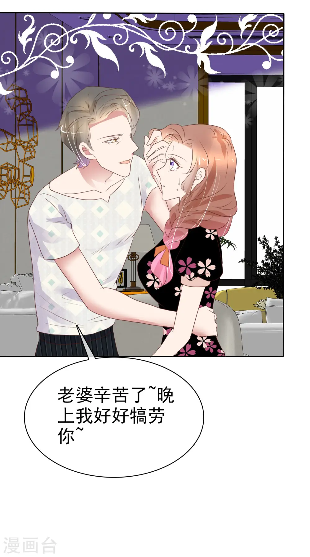 第443话34