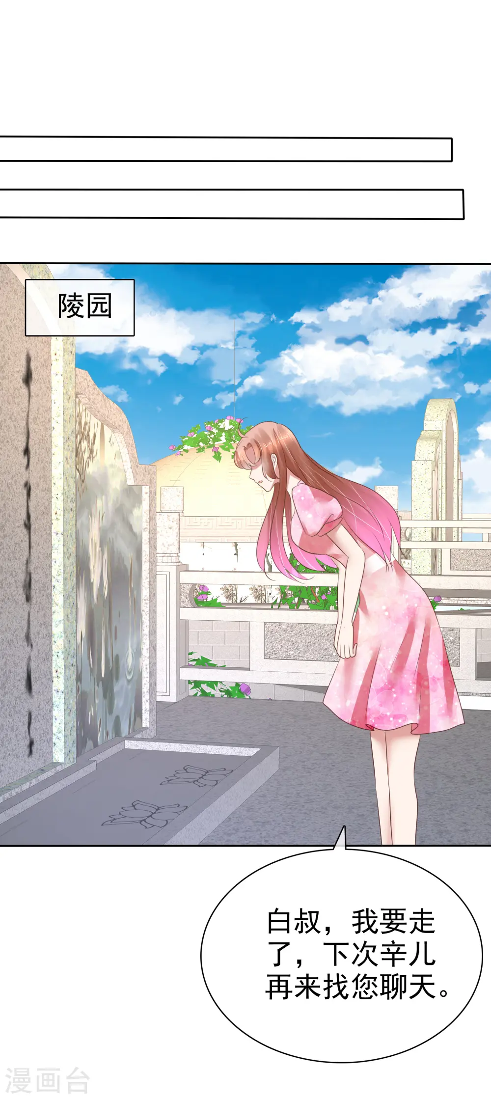 第154话27