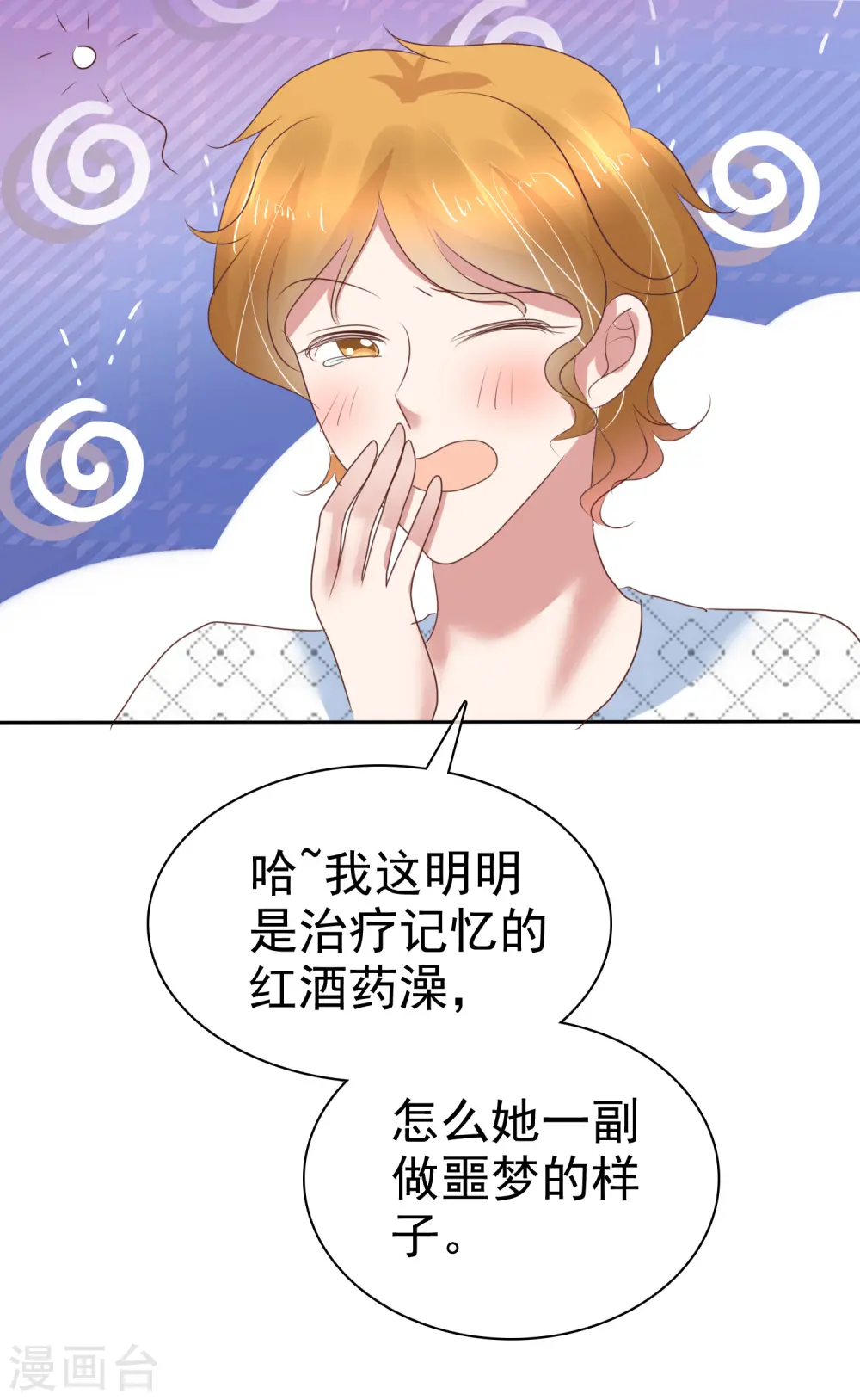 第216话14
