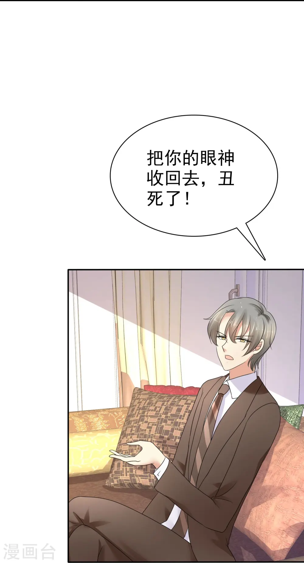 第16话22
