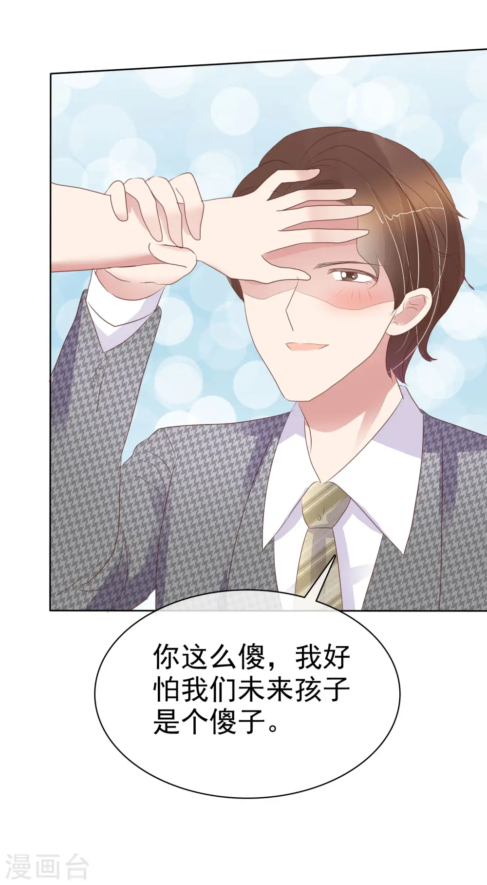第417话11