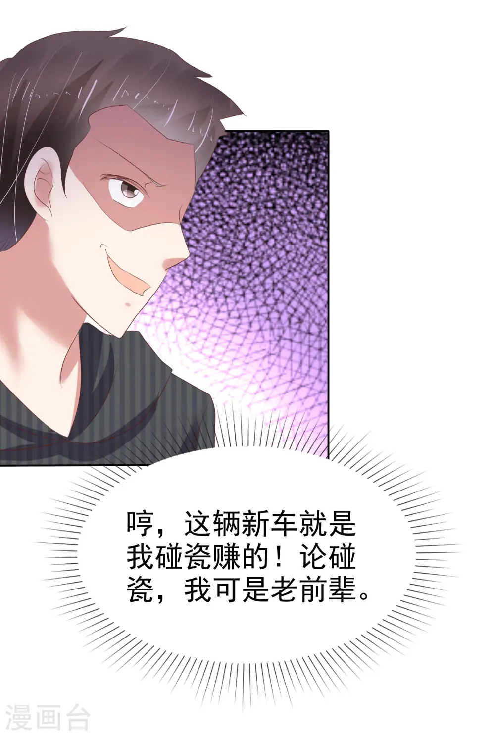 第218话8