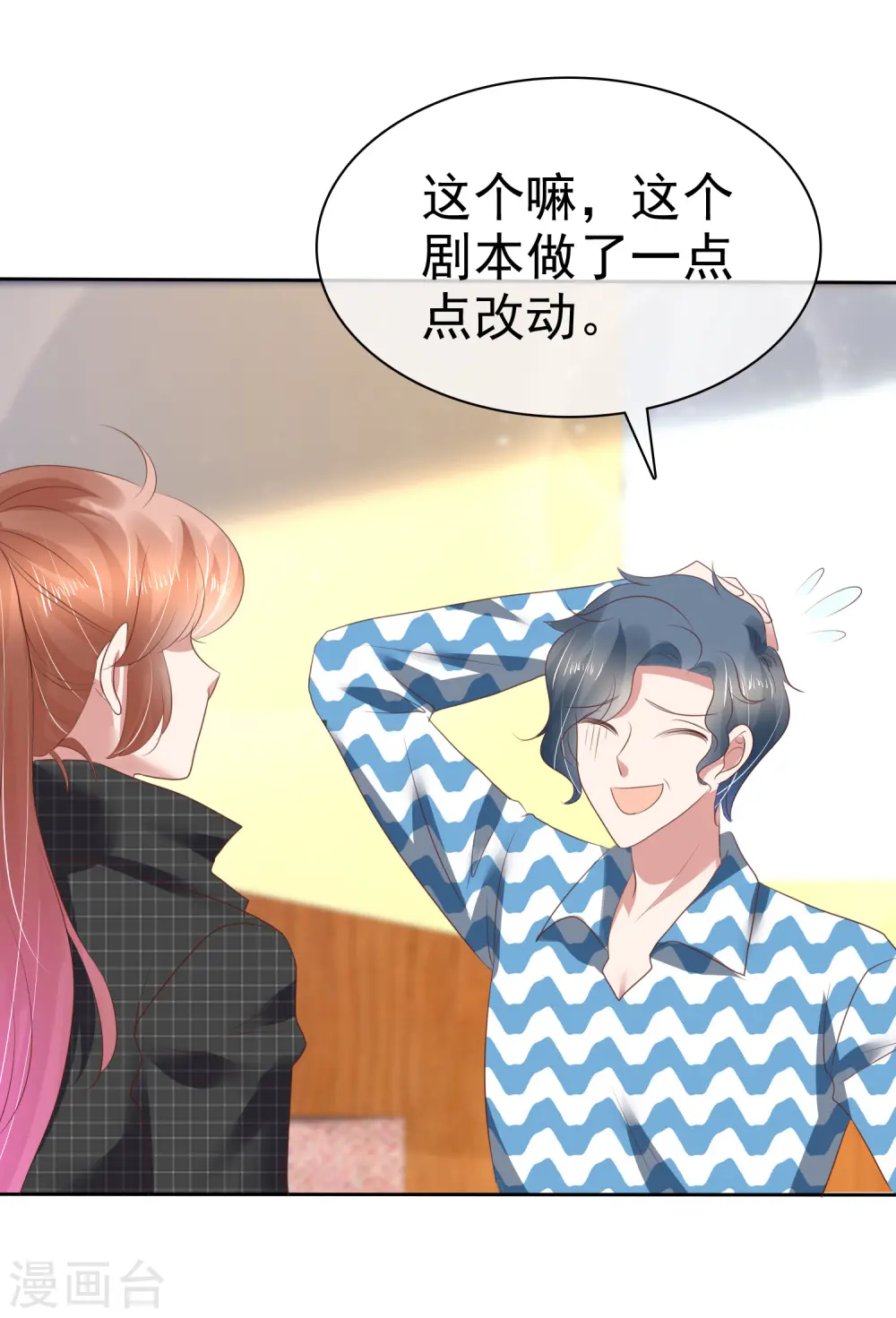 第186话22