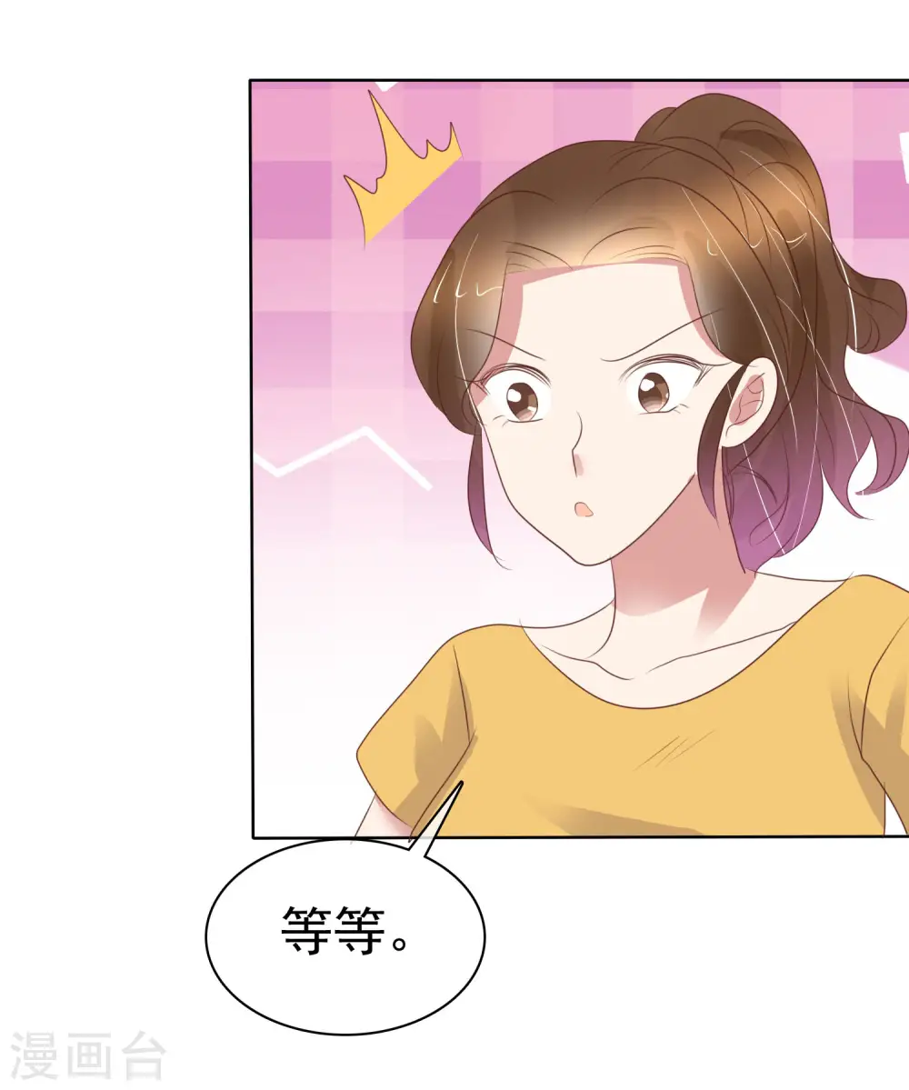 第437话11