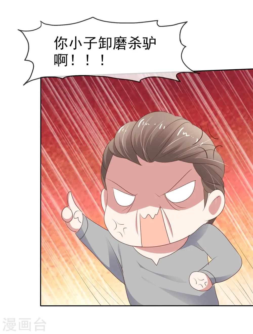 第283话8
