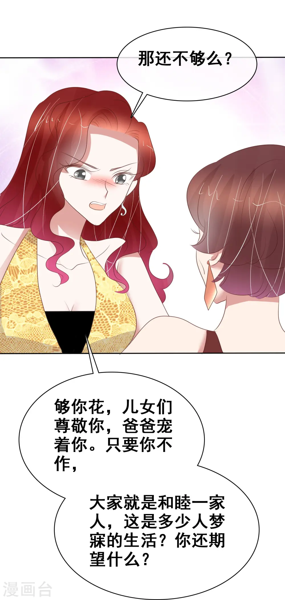 第457话5
