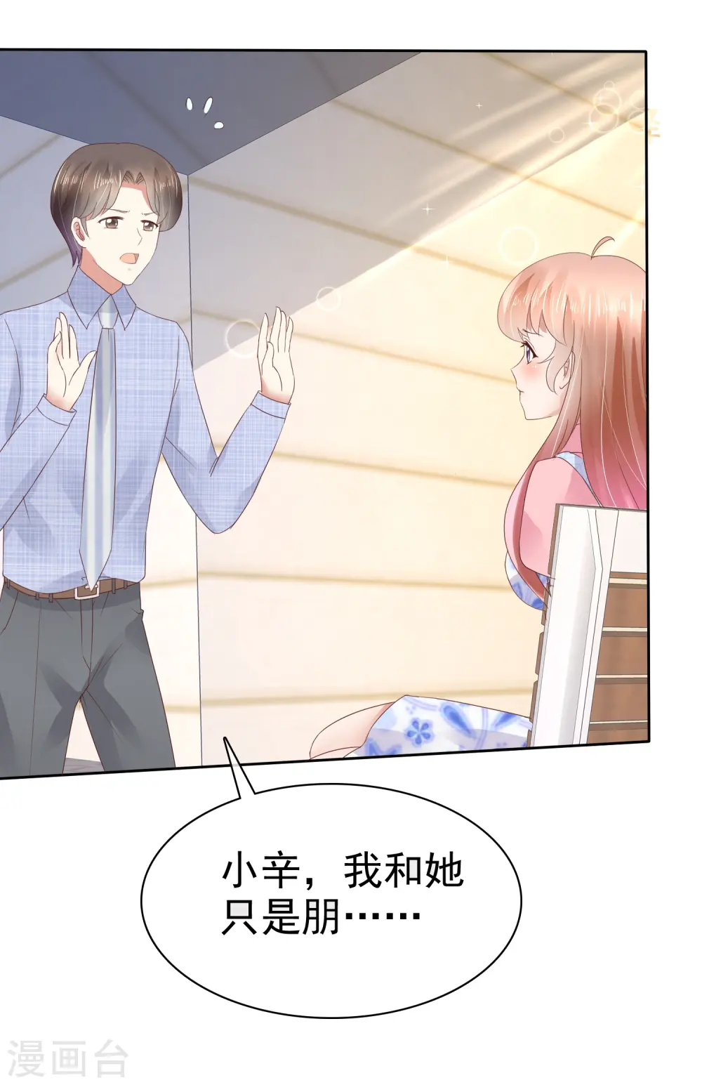 第54话24
