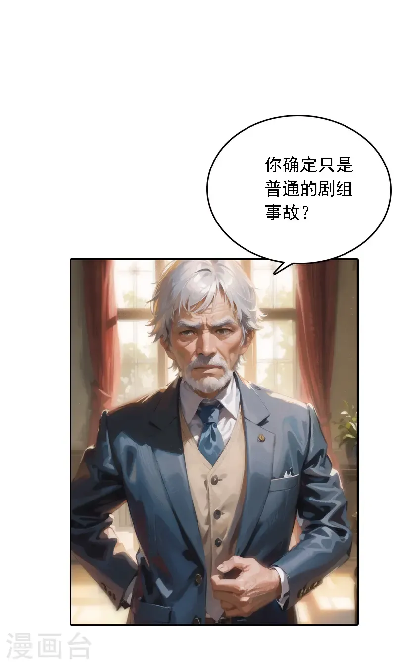 第532话20