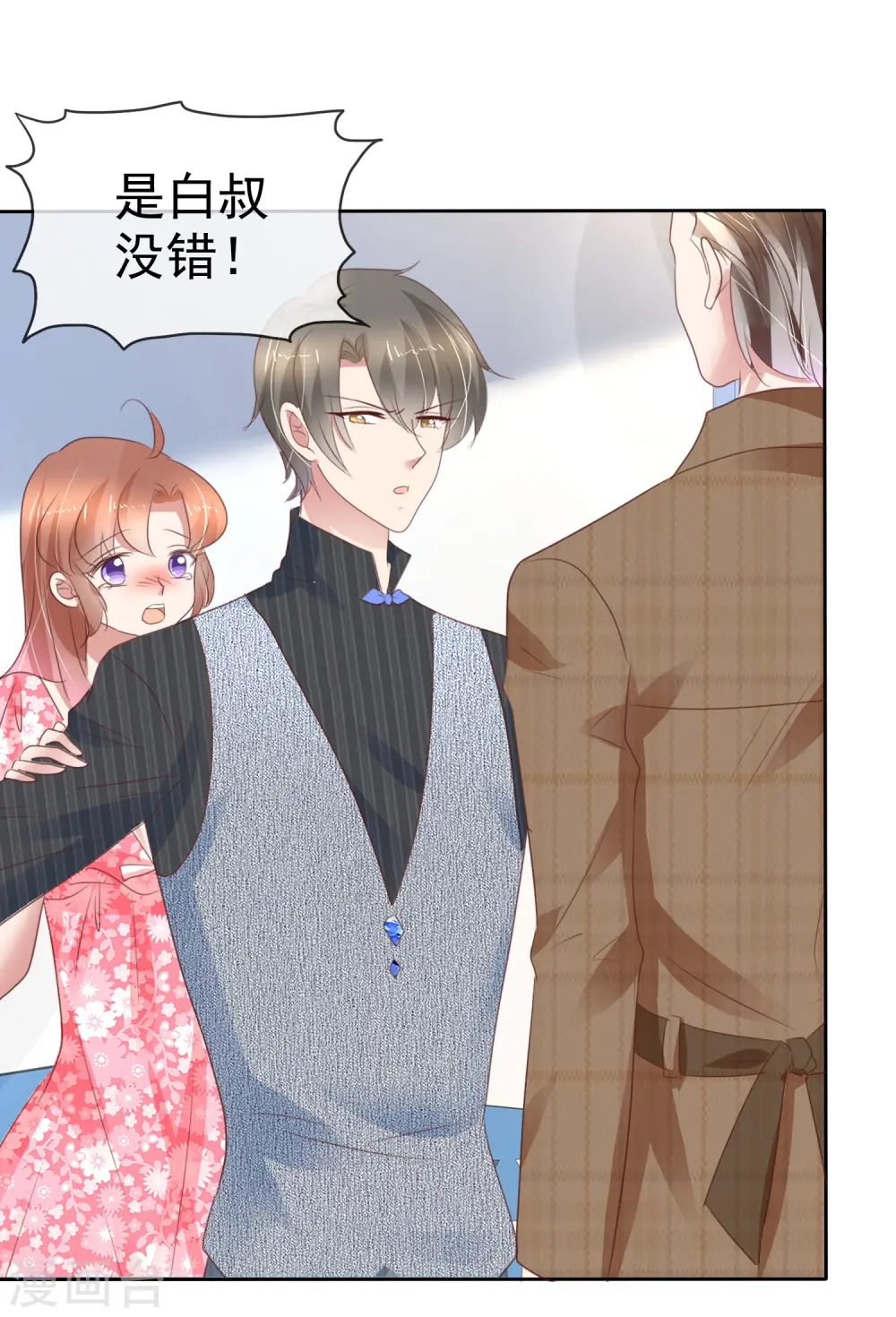 第278话14