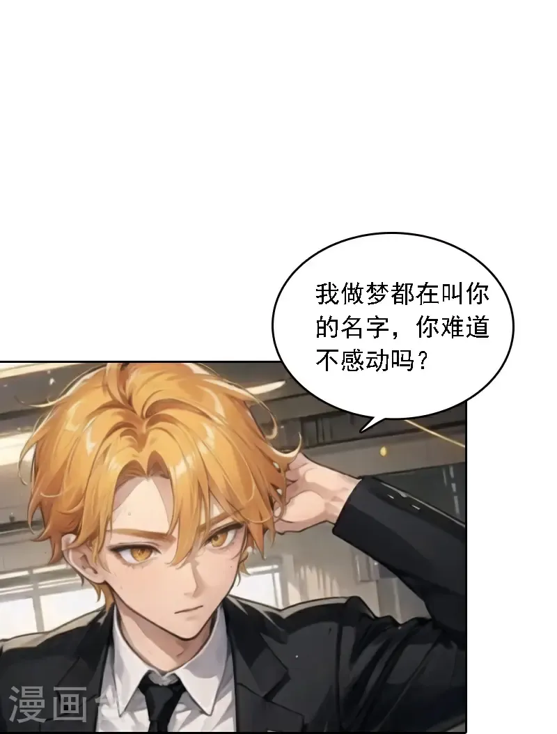 第538话10