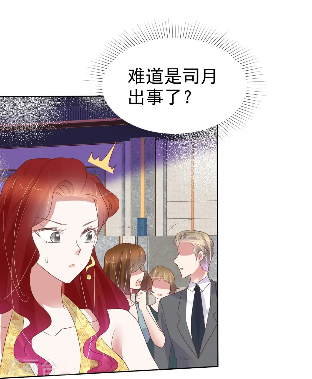 第454话16