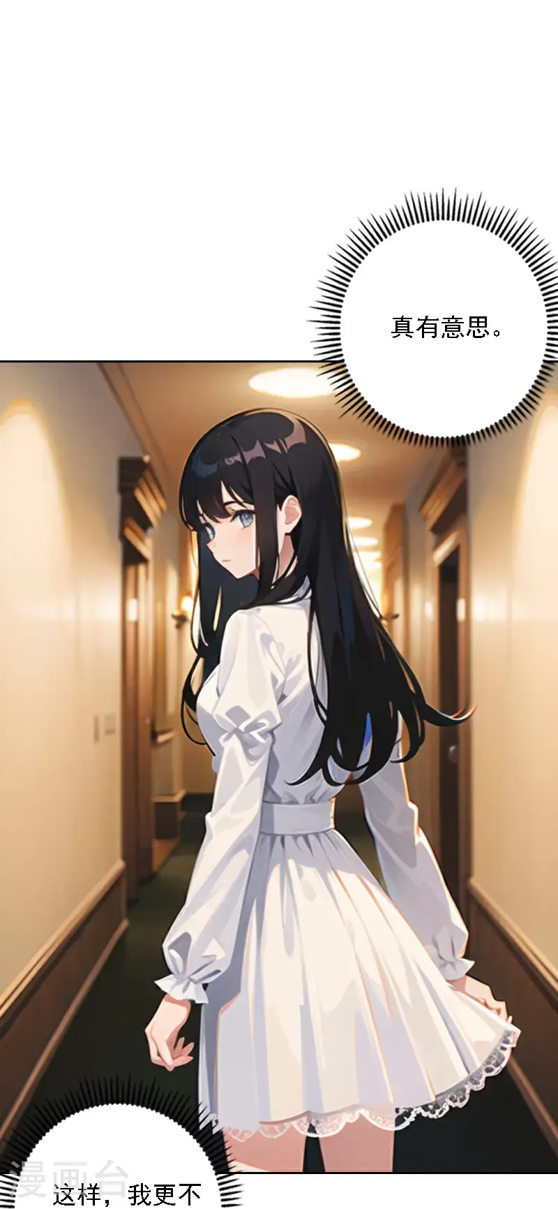 第528话9