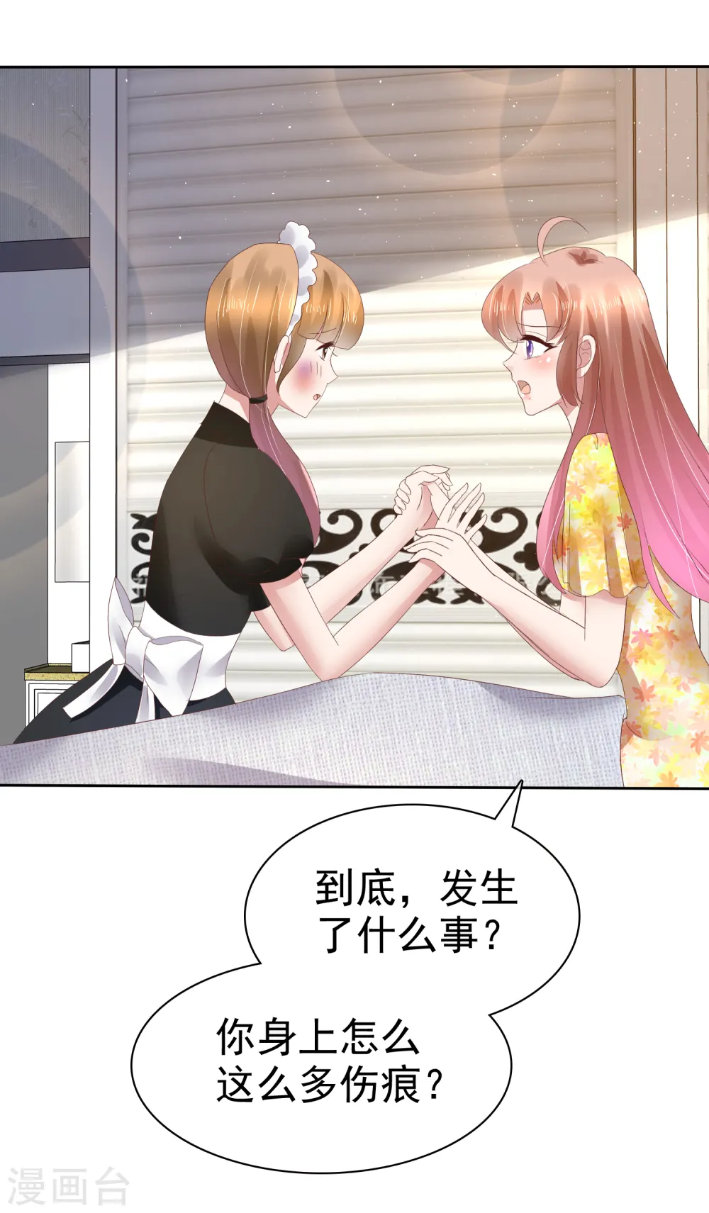 第100话19