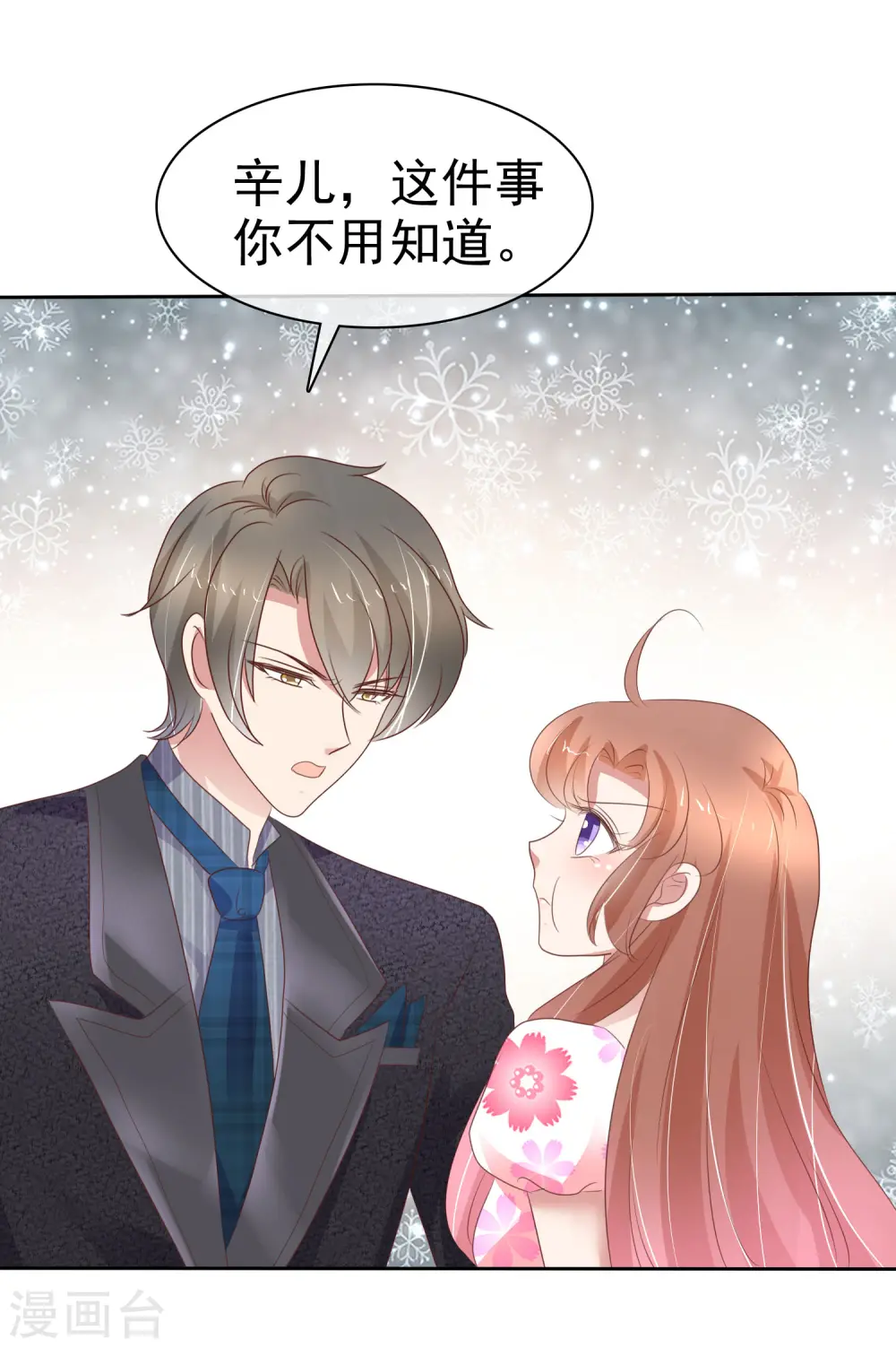 第317话19