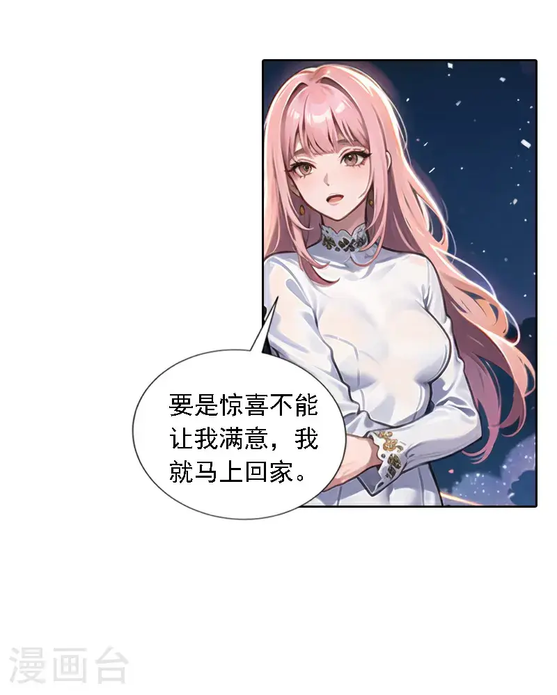 第523话16