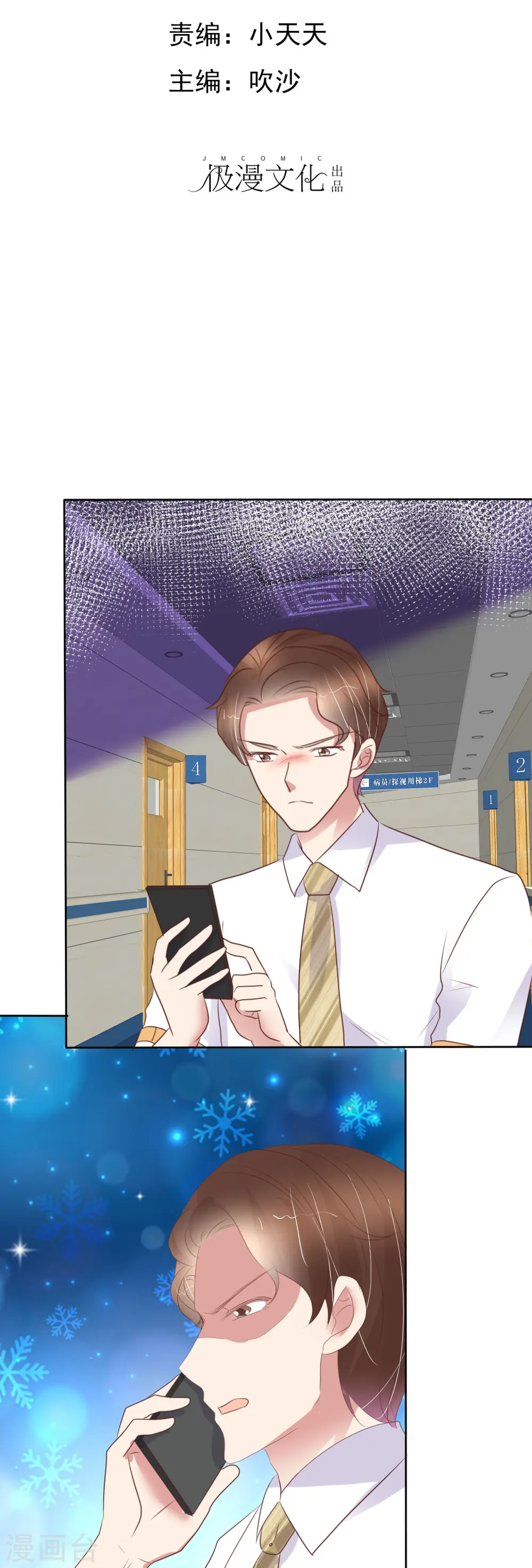 第459话1