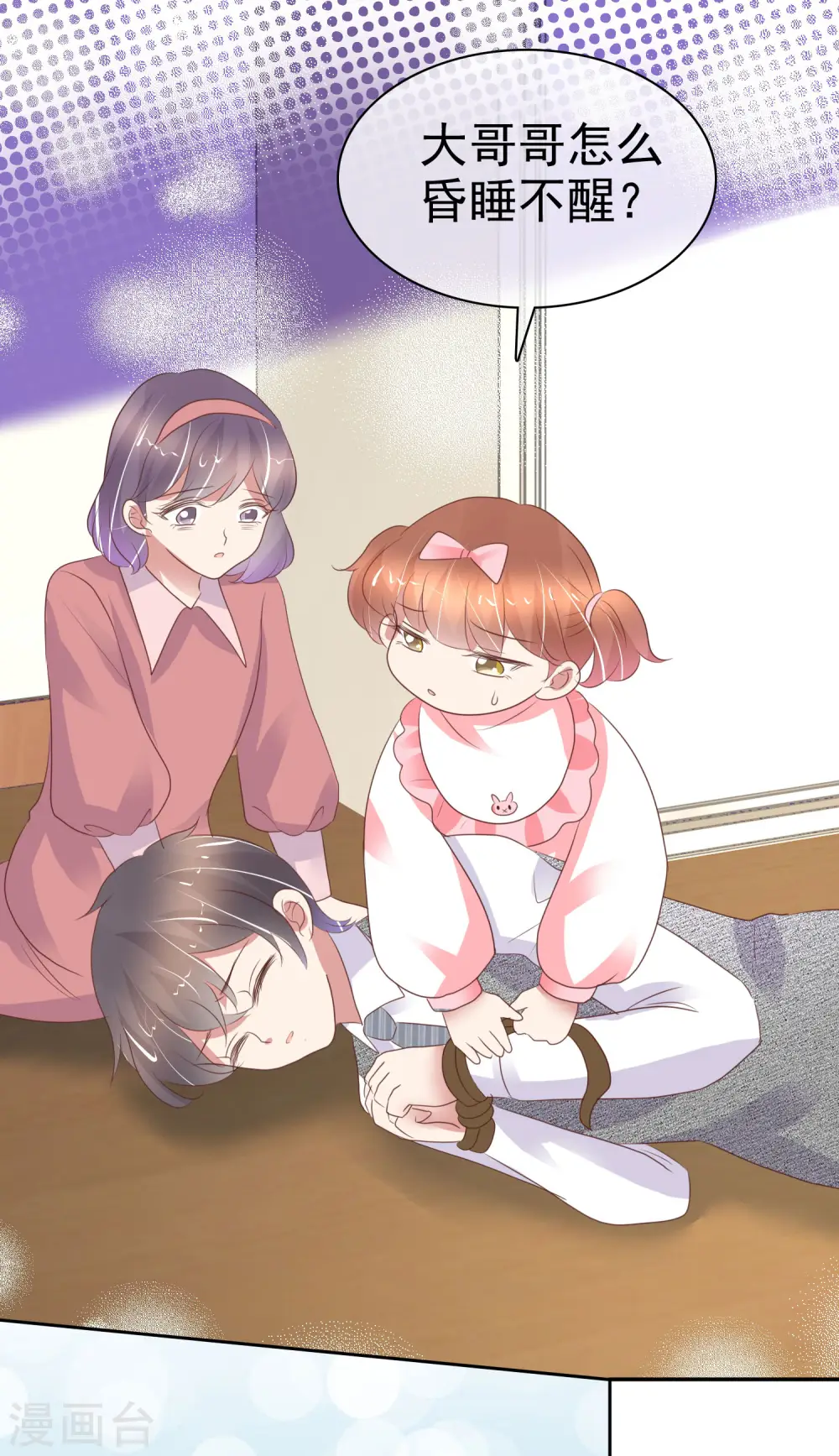 第356话23