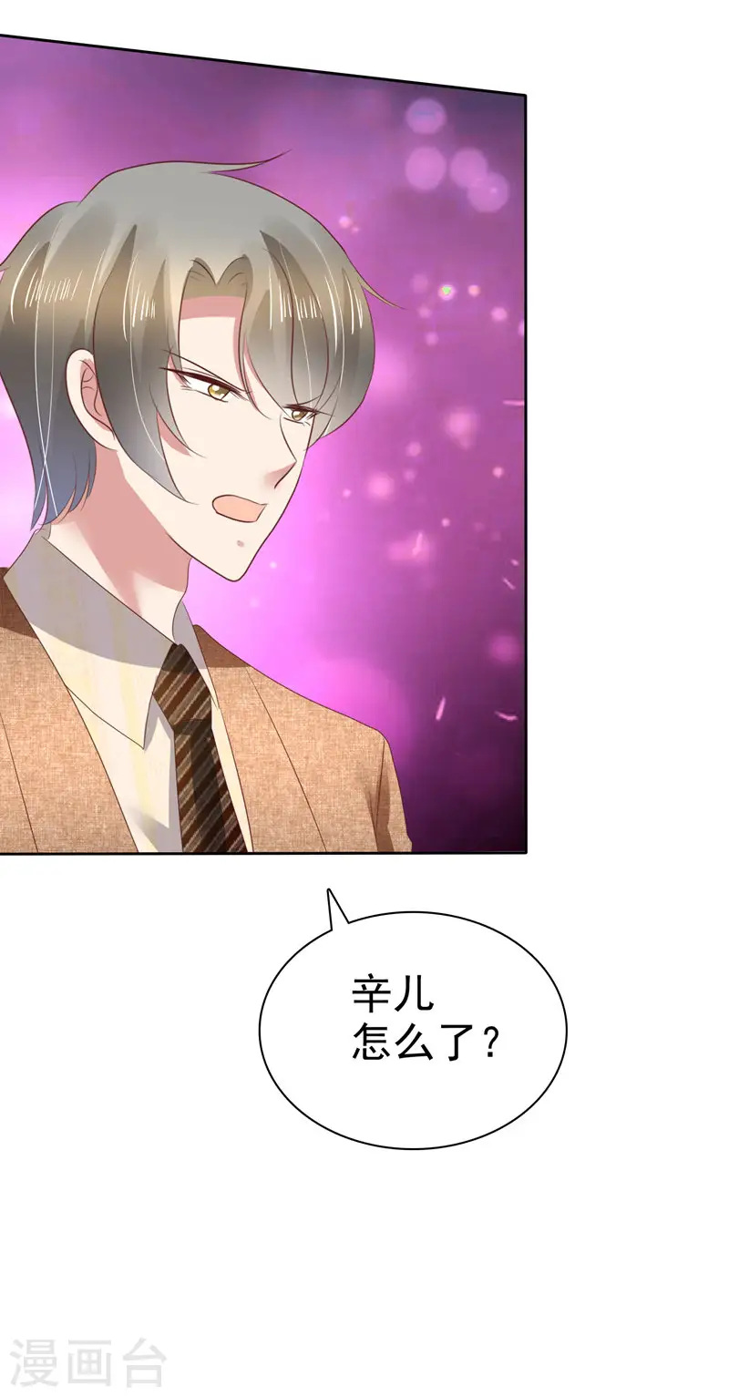第110话10